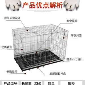 60-130cm尺寸可选加粗加大折叠组装宠物泰迪狗笼中小大型犬猫笼子