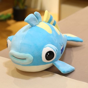 鱼娃娃毛绒玩具男孩