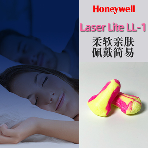 霍尼韦尔LL1泡棉耳塞防噪音睡觉专用睡眠工作学习隔音神器降噪