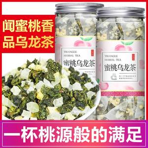 蜜桃乌龙茶白桃果茶水果茶冷泡茶茶包学生袋装花茶组合纯养生日本