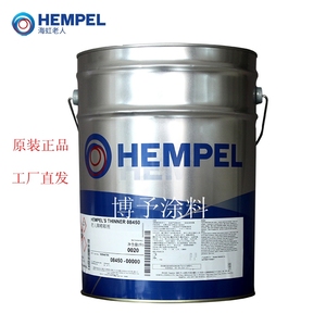 海虹老人牌稀释剂08450HEMPEL环氧树脂通用稀释剂油漆配套辅料20L