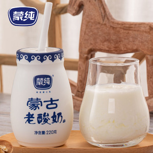 蒙纯蒙古老酸奶整箱低温小罐酸牛奶 原味生牛乳儿童零食营养健康