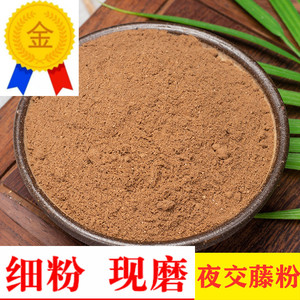 夜交藤中药同仁堂