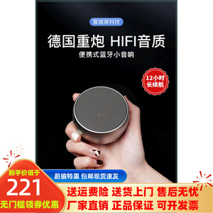 chiline bs01德国重炮外便携式车载钢炮无线蓝牙音箱迷你小音响重