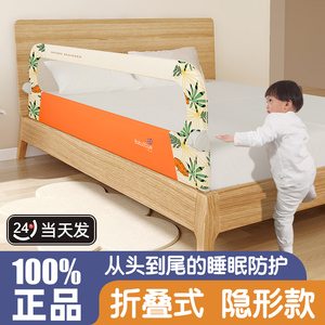 床围栏宝宝防摔防护栏床边婴儿床上单侧单边一边一面床挡防掉神器