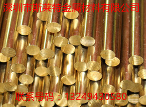 深圳供应HMn62-3-3-7锰黄铜HMn58-2锰黄铜 可供大学实验