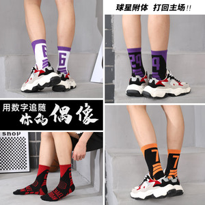 nba袜子男中筒夏季纯棉防臭全明星运动 秋冬长筒詹姆斯科比篮球袜