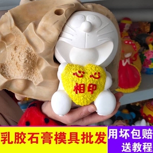 石膏模具乳胶石膏像娃娃模型汉服姑娘 涂色儿童卡通彩绘磨具 y2