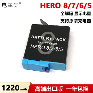 适用GoPro Hero 1 2 3+ 4 5 6 7 8 9 001 801 501 401 301 HD电池