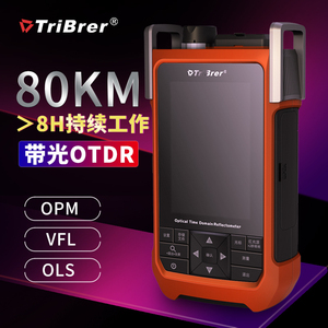 TriBrer上海信测信通otdr光纤测试仪光纤断点故障寻障仪光缆检测光时域反射仪双波长可带光测试弱光整治