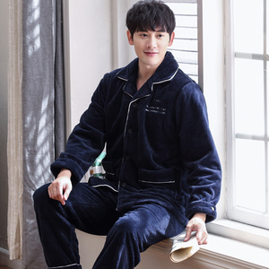 爱慕官方正品中年男士睡衣秋冬季珊瑚绒保暖大码法兰绒家居服男冬