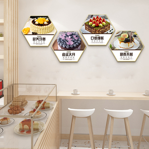 蛋糕店背景墙墙面装饰画面包店创意海报甜品壁画蛋糕烘焙房挂画