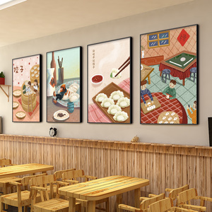 东北饺子馆背景墙壁画早餐饭店温馨餐厅装饰画沙县小吃店创意挂画