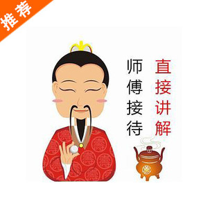 师傅专用在线算婚姻算八字预测算婚姻姻缘周易问事占卜算事业物