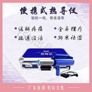 00tb775701361淘宝幸福国际官方旗舰店绿之韵享居四季护理仪器养生