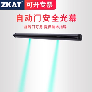 旋转门防夹