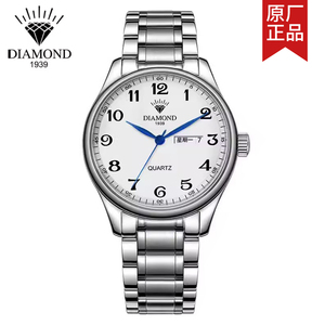 上海钻石牌石英手表双日历防水男女情侣表中老年爸爸大数字手表