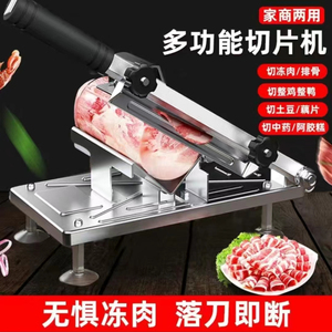 羊肉卷切片机手切羊肉机家用刨肉机小型手动肥牛肉卷机火锅削肉机
