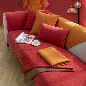 红色喜庆结婚沙发垫四季通用防滑高档皮纯色雪尼尔沙发套罩盖布巾