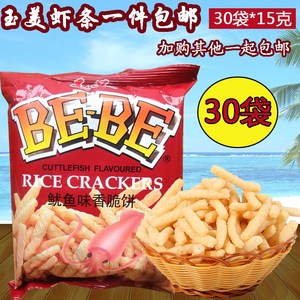 玉美虾条鱿鱼味