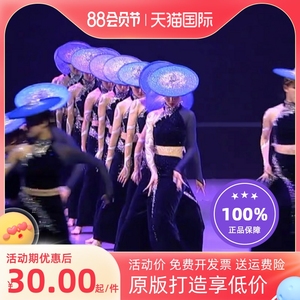 新款第十二届中国舞蹈陶醉了演出服荷花奖民族民间傣族服舞台服装