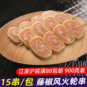 鸡肉豆皮卷串风火轮大肉串烧烤食材铁板油煎炸小吃冷冻半成品商用