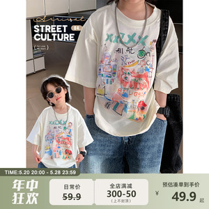 小小郑童装宝宝夏装男孩米色手绘印花儿童半袖潮韩版男童短袖T恤