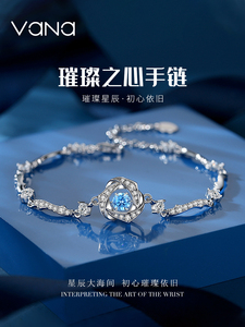 跳动的心银手链
