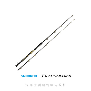 000人付款淘宝shimano禧玛诺 ocea ej 新款电绞竿深海船钓快抽铁板杆
