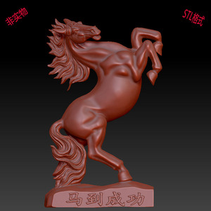 三维立体图圆雕图3d打印stl格式生肖马马到成功摆件3d模型1566