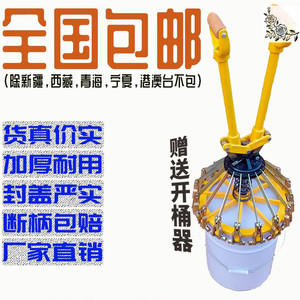 88鸣鸿贸易淘宝铁桶封口钳封桶器拧紧严密手压包装机桶盖不