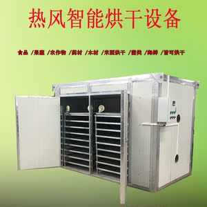 烘干机水果10匹空气能热泵高温除湿大型食品烘干机空气源热泵烘干