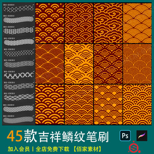 潜水梦游的龙淘宝矢量民间传统蓝印花布图案民俗底纹装饰设计素材