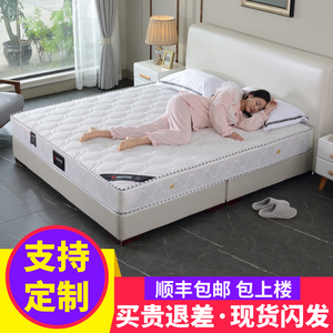 席梦思弹簧床垫软垫经济型1.5m1.8米椰棕垫软硬适中加厚20cm家用