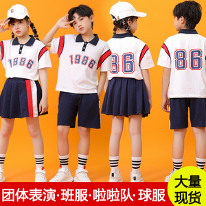 六一儿童节幼儿园班服演出服夏装小学生校服表演服纯棉球服运动服