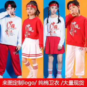 小学生班服春秋装运动会服装中国风幼儿园表演服合唱团体演出定制