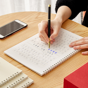 【六品书院】练字帖成年正楷字帖楷书练字神器大学生女生字体漂亮成人