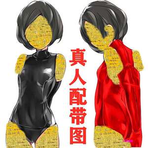 情趣皮革拘束连体衣服紧身强制驷马约束缚单手套男女士sm自缚捆绑