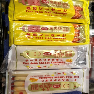 包邮日本进口四洲鱼肉肠/芝士鱼肉肠即食辅餐菜品烹饪野营钓鱼