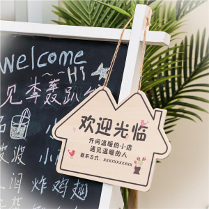 酒店客房已满提示牌宾馆房间客满牌欢迎光临今日有房营业挂牌单面