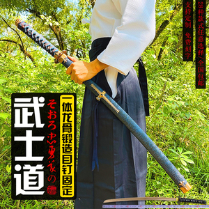 龙泉日本武士刃长款东洋居合太刀训练刀具拔刀武式道冷兵器未开刃