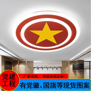 党徽吊顶