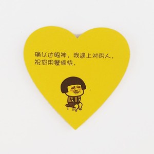 五星好评价卡贴纸可爱外卖搞笑粥店定制创意有趣温馨可爱的表情.