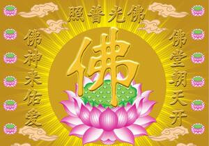 佛像背景佛光