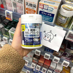 【日本直邮】明治unimat乳酸菌孕妇儿童老人钙片咀嚼片150粒钙片
