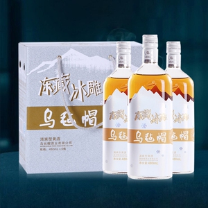 乌毡帽冻藏冰雕黄酒 浙江绍兴花雕酒整箱480ml*6瓶 整箱 正品包邮
