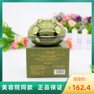 眼霜正品专柜抗皱眼部