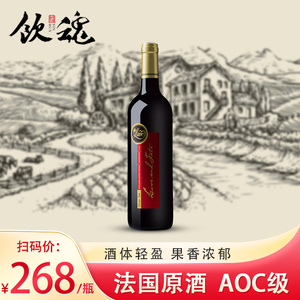 饮魂·情合缘 干红葡萄酒法国进口AOC级原酒礼盒装送礼750ml红酒