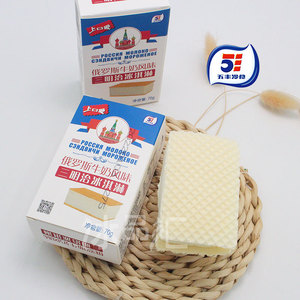 一盒-五丰上口爱俄罗斯牛奶风味三明治冰淇淋雪糕威化冰糕70克新