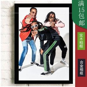 migos 欧美匪帮复古说唱嘻哈饶舌hiphop歌手海报装饰画挂画贴画